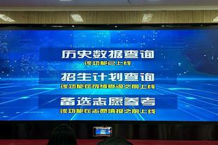 手感火热！普理查德三分11中6砍下20分4板4助